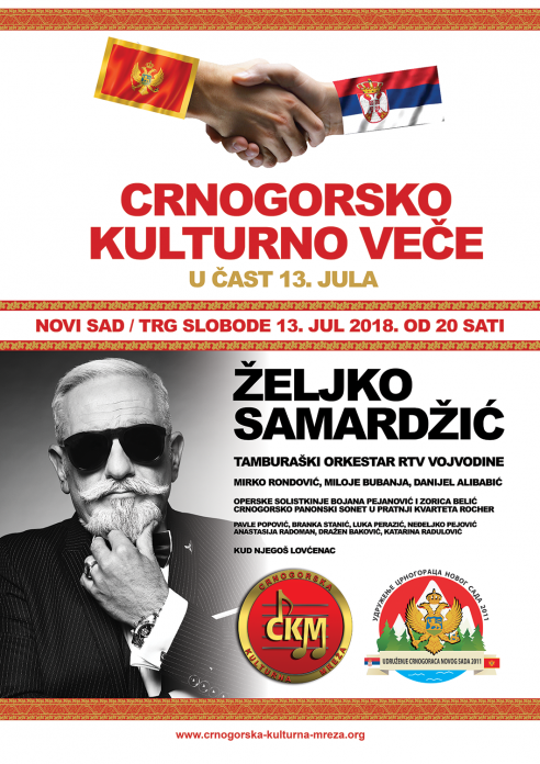 CRNOGORSKO KULTURNO VEČE U ČAST 13. JULA  NA TRGU U NOVOM SADU